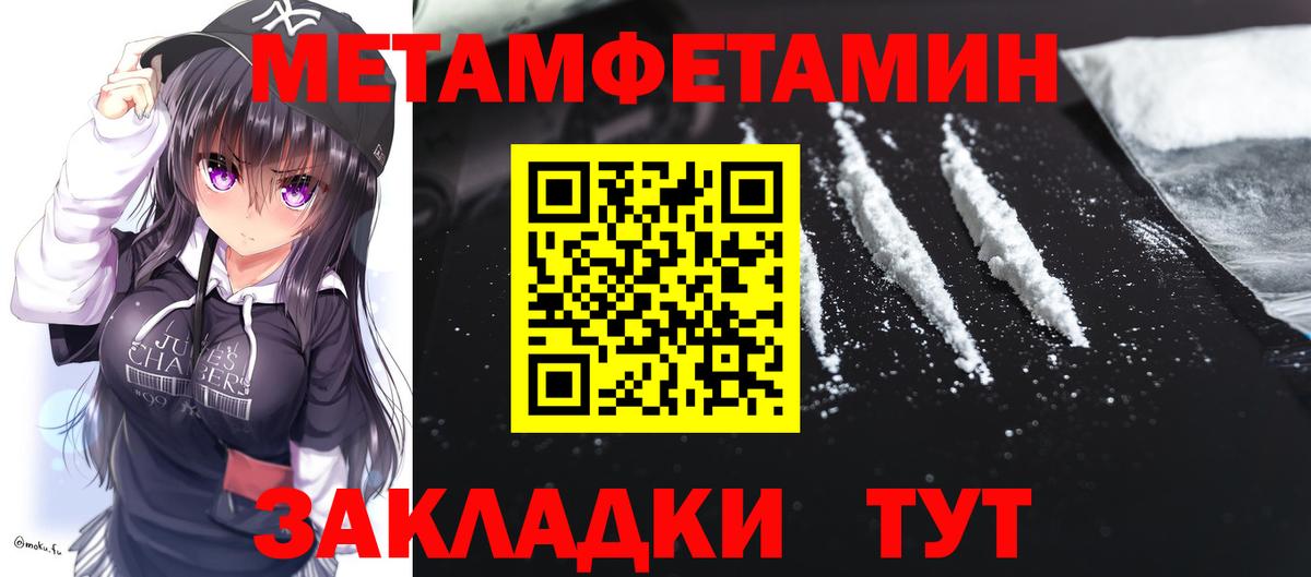 Кокаин  Артём  Экстази  Канабис  Мефедрон кристаллы  ГАШИШ  Купить наркоту  Вход с VPN 