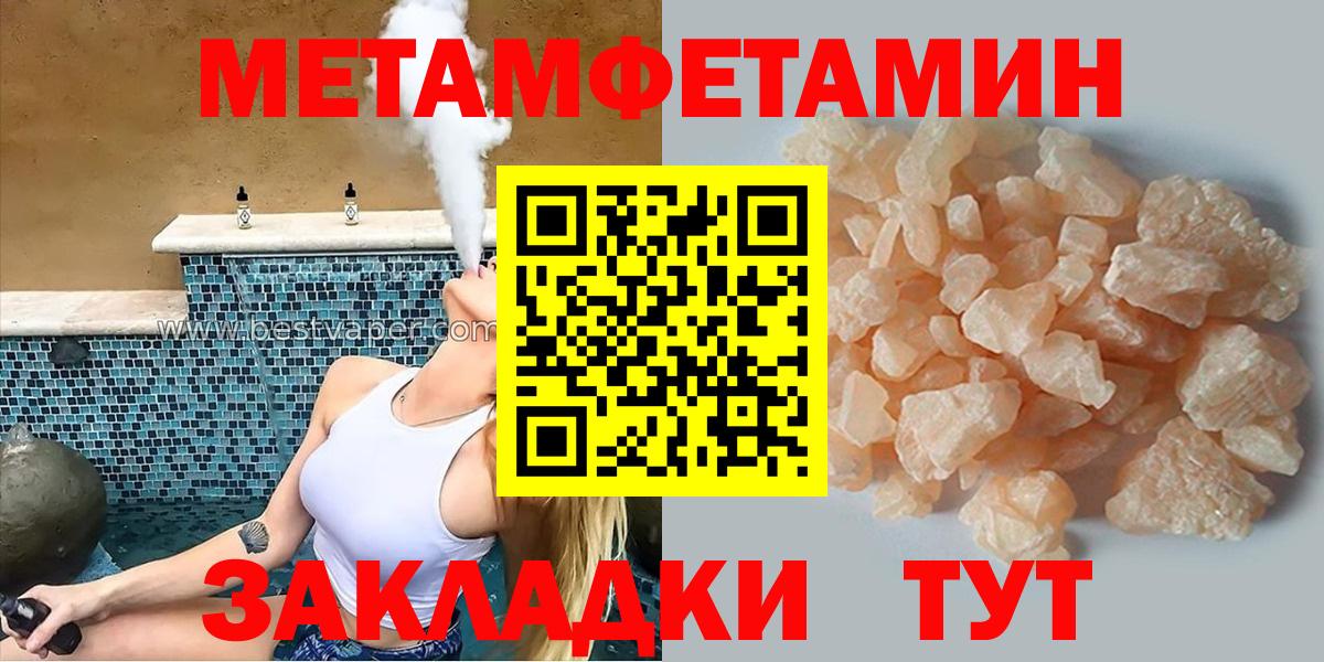 Amphetamine  Amphetamine  Артём  Вход с VPN  Амфетамин 97% 