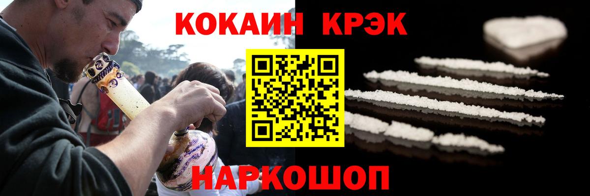 КОКАИН Columbia  Вход с VPN  COCAIN  Артём  COCAIN 97% 