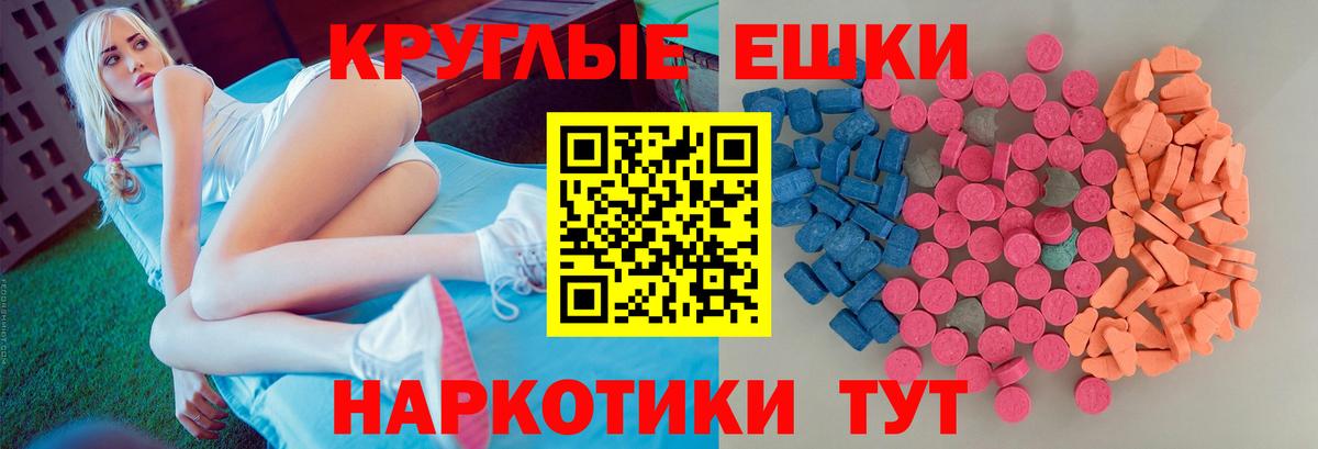 ЭКСТАЗИ XTC Артём
