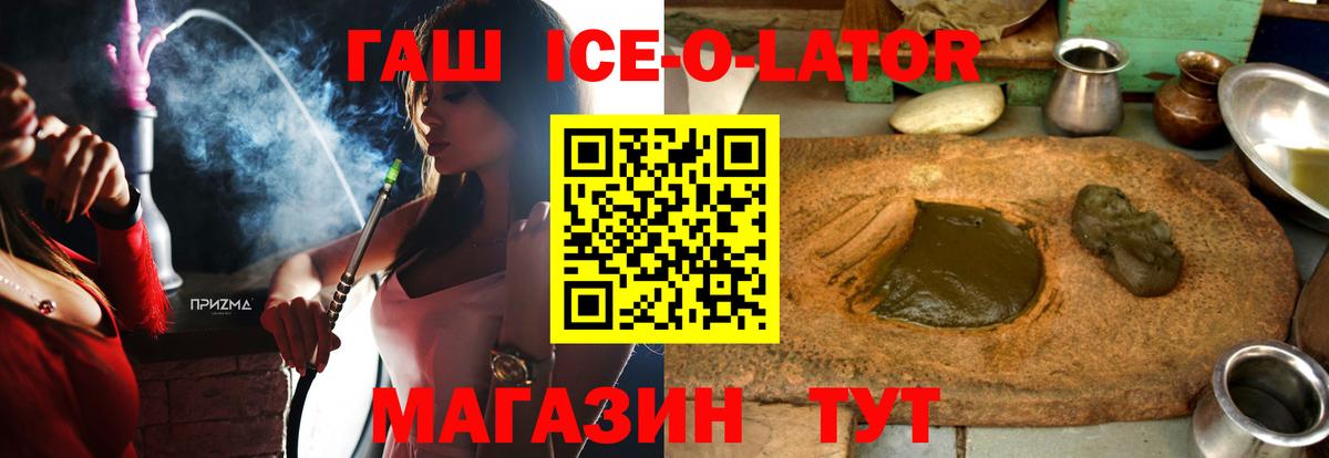 Артём  Гашиш Cannabis  ГАШИШ хэш  Вход с VPN 