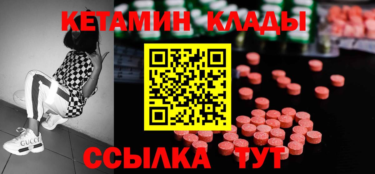 Кетамин ketamine Артём