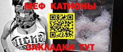 амф Шелехов