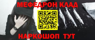 амф Шелехов