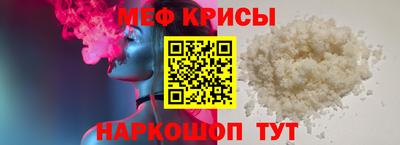 амф Шелехов
