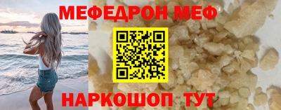 mix Шахты