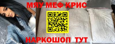героин Шебекино