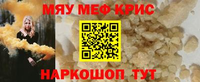 героин Шебекино