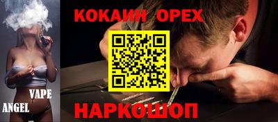 mix Шахты