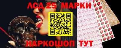 героин Шебекино
