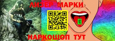 героин Шебекино