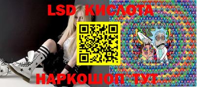 героин Шебекино