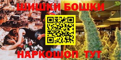 амф Шелехов
