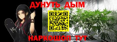 амф Шелехов