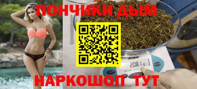 героин Шебекино