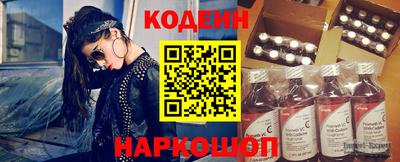 амф Шелехов