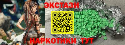 mix Шахты