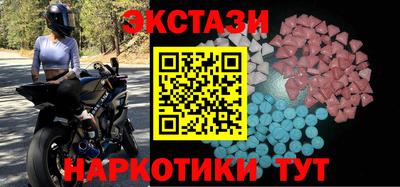 героин Шебекино