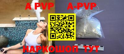 героин Шебекино