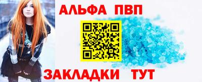 амф Шелехов