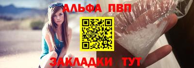 амф Шелехов