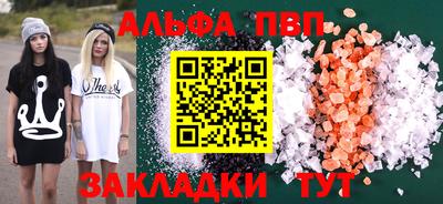 героин Шебекино