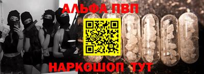 героин Шебекино