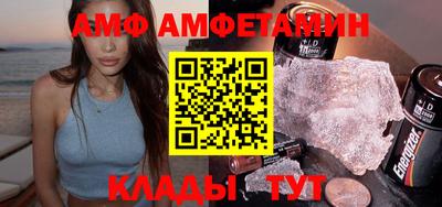 mix Шахты