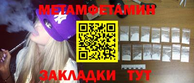 меф VHQ Чапаевск