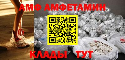 героин Шебекино