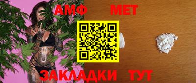 героин Шебекино