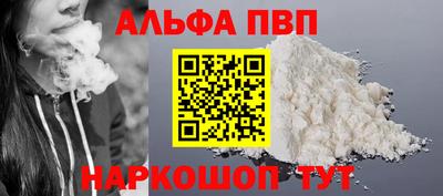 амф Шелехов