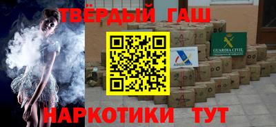 героин Шебекино