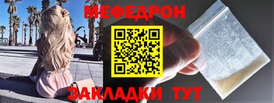 амф Шелехов