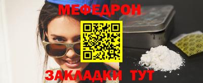 mix Шахты