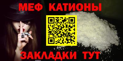 амф Шелехов