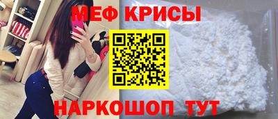 амф Шелехов