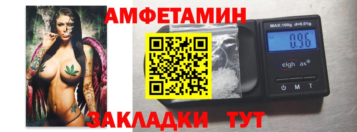 МЕТАМФЕТАМИН Декстрометамфетамин 99.9%  Вход с VPN  МЕТАМФЕТАМИН Декстрометамфетамин 99.9%  Артём 