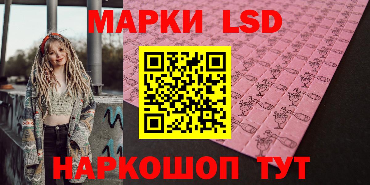 Марки N-bome 1500мкг  Марки N-bome 1500мкг  Вход с VPN  Артём 