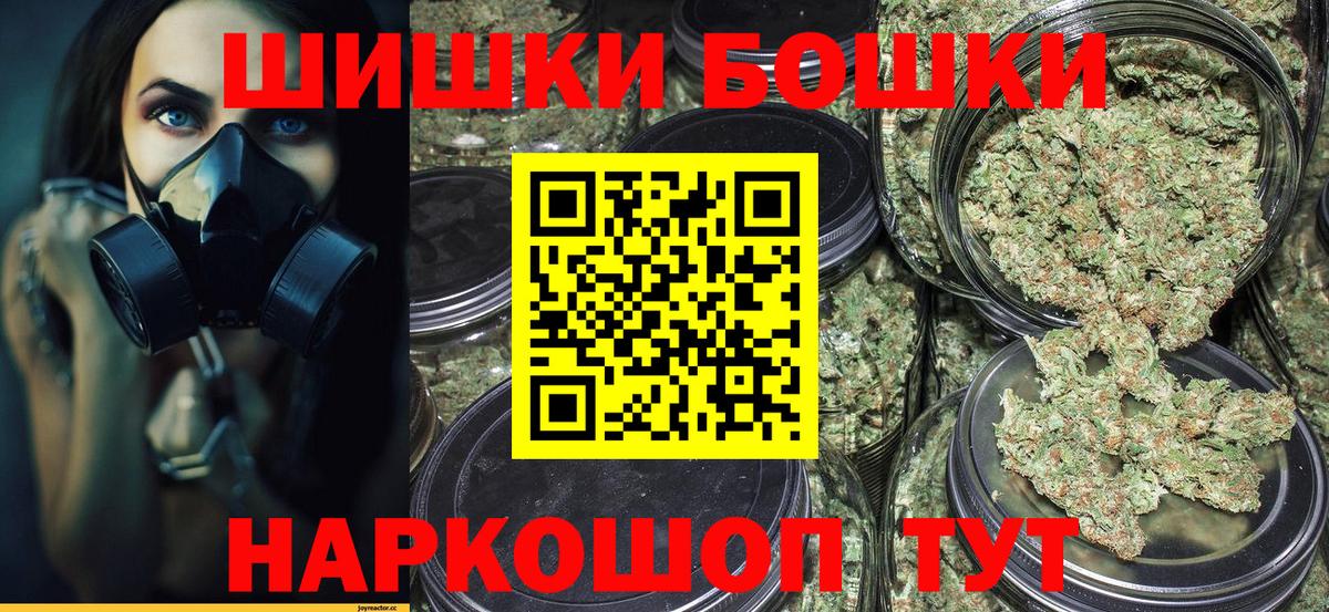 Шишки марихуана THC 21% Артём