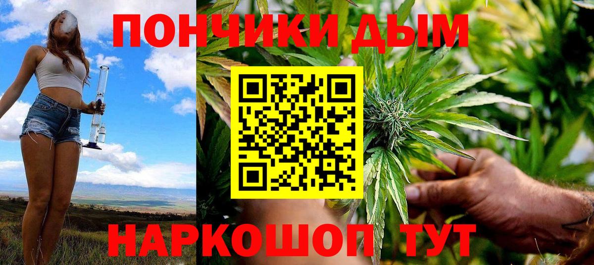 Марихуана сатива  МАРИХУАНА SATIVA & INDICA  Вход с VPN  Конопля OG Kush  Артём 